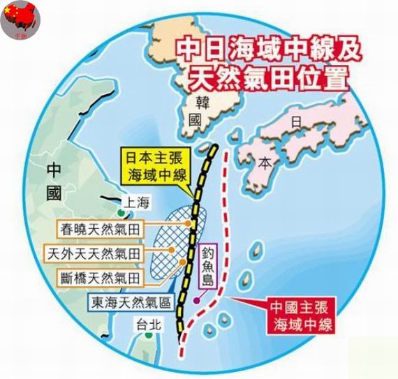 中日东海油气田争议地区示意图