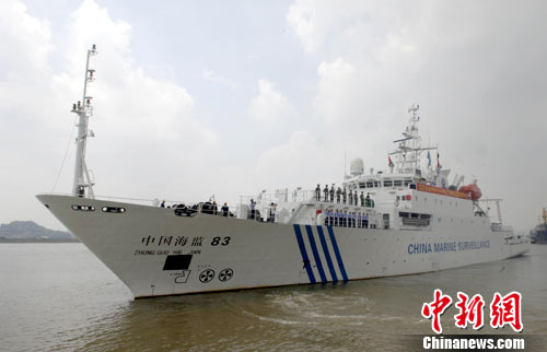 中国海监83船（资料图）