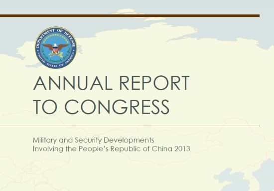 美国发布2013年中国军力报告