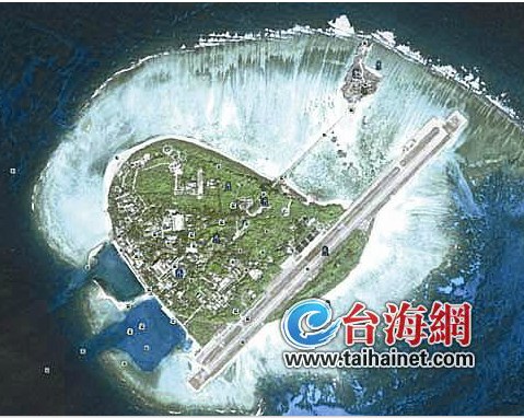 台越关系由密转疏越南骚扰太平岛逼台湾强化防务
