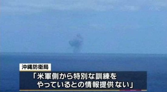 冲绳离岛产生蘑菇云，图为日本电视台的报道