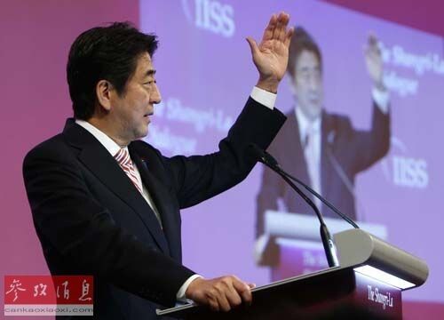 安倍香格里拉对话会开幕式上发表演讲