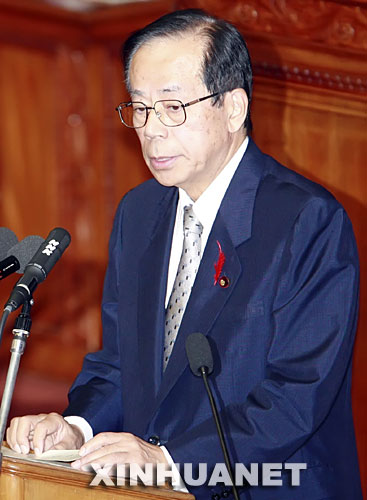 资料图片：2007年10月1日，在位于东京的日本国会众议院，日本新首相福田康夫发表施政演说。 新华社记者 任正来 摄
