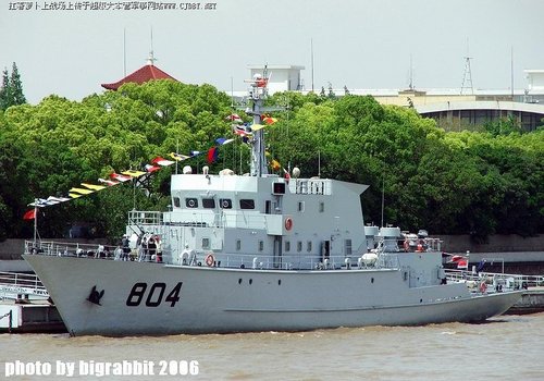 日媒：中国最新型扫雷舰首次巡航钓鱼岛海域