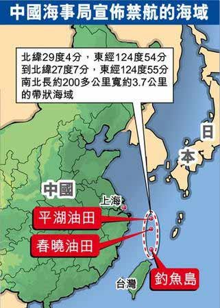 张召忠：中国海洋主权有三大遗留问题非常麻烦
