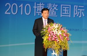建设国际旅游岛 第一炮打响(图)