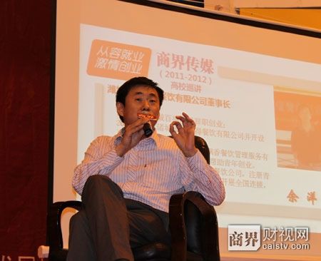 潍坊福运飘香餐饮有限公司董事长余洋(资料图片)
