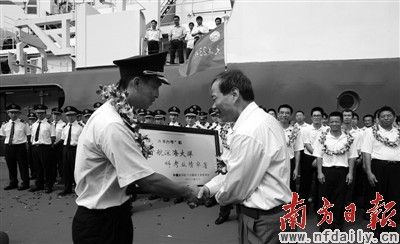 “海洋六号”船凯旋广州