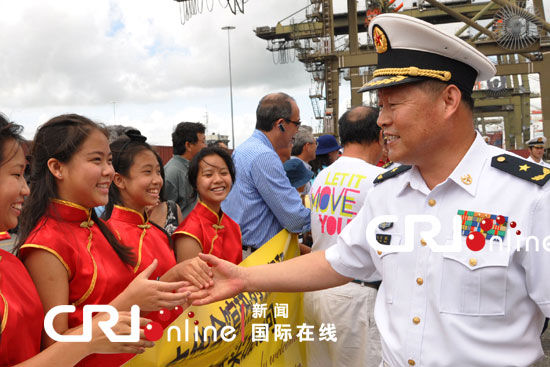 中国海军舰艇首次访问牙买加(组图)