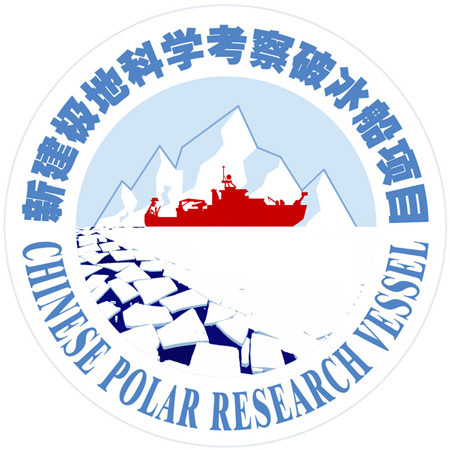 新建极地破冰船项目LOGO