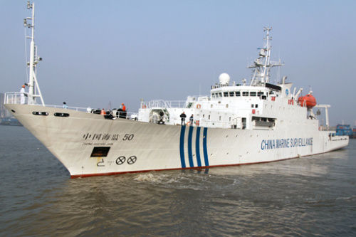 “中国海监50”号船从上海起航