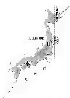日本7.3级地震引发60厘米海啸