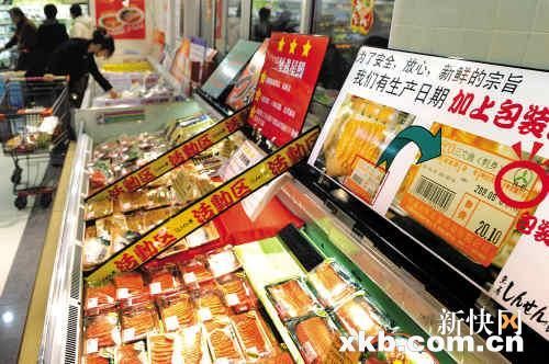 质检总局要求做好对日本输华食品进行放射性监测。新华社发