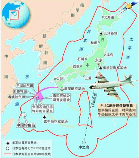 日本报告称中日在海空领域可能发生不测事态