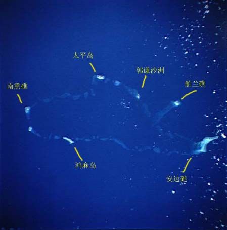 台湾对越重申：“南沙主权属中华民国”不容置疑