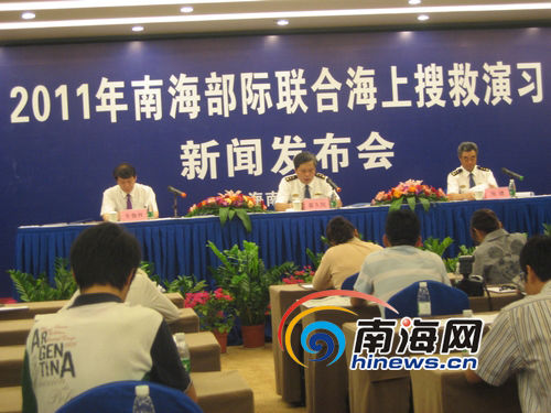 三亚海域开始海上搜救演习首次用移动终端定位