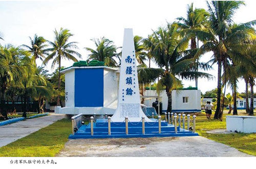 两岸应宣示共同维护南海善尽固守中国海疆职责