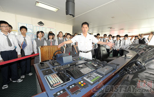 市民