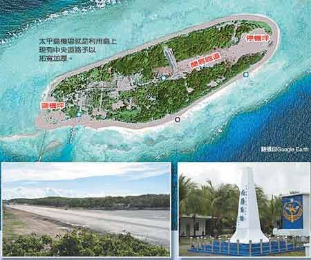资料图：南沙太平岛