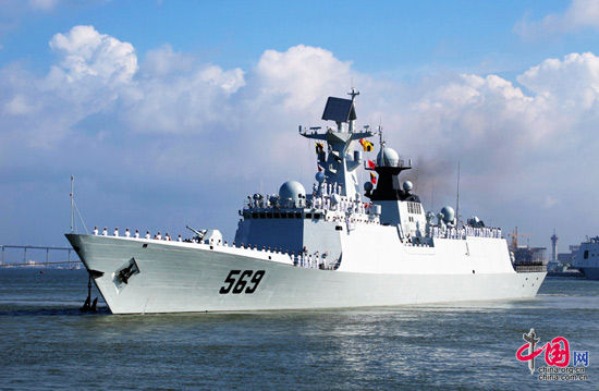 054A级569“玉林”号导弹护卫起航赴亚丁湾