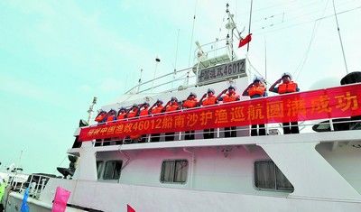 中国渔政船赴南沙护渔巡航