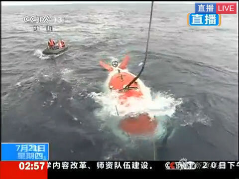 蛟龙号惹外媒关注臆测另有所图存军事意义