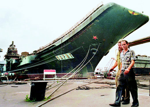 1997年，停泊在乌克兰小城尼古拉耶夫的“瓦良格”号。