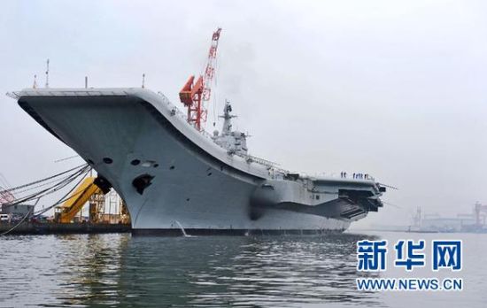 资料图：中国首艘航母