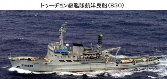 资料图：日本媒体拍摄的中国海军舰艇照片。