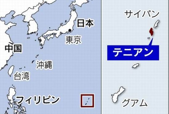 日自卫队计划建立的“据点”位于太平洋中南部美属马里亚纳群岛的天宁岛。