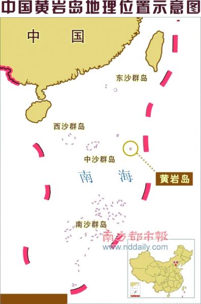 黄岩岛地理位置示意图