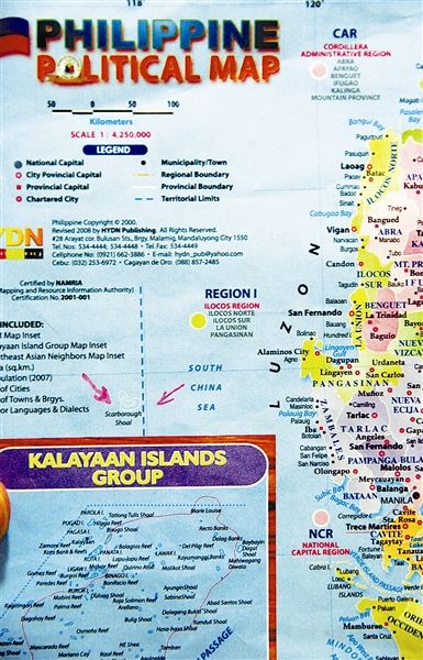这是一张由菲律宾国家地图绘制与信息资源总局认证、2008年版的菲律宾行政地图，图中将黄岩岛（菲方称Scarborough Shoal，图中箭头所指）清楚地标记在东经118度菲律宾的边界线之外。新华社记者许林贵2009年2月23日摄。本报资料照片