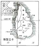 斯里兰卡地理位置示意图