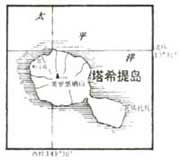 塔希提位置示意图