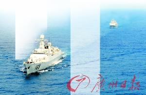 “广州”舰今向亚丁湾出发