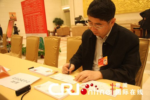 王路：海洋开发要做到保护与发展同步