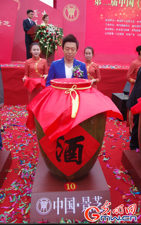 第二届中国（景芝）生态酒文化节于齐鲁酒地盛大开幕