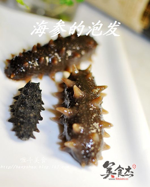 详解：如何泡发海参