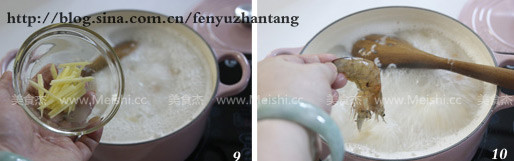 海鲜粥Go.jpg