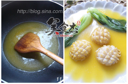 金钩鲍UT.jpg