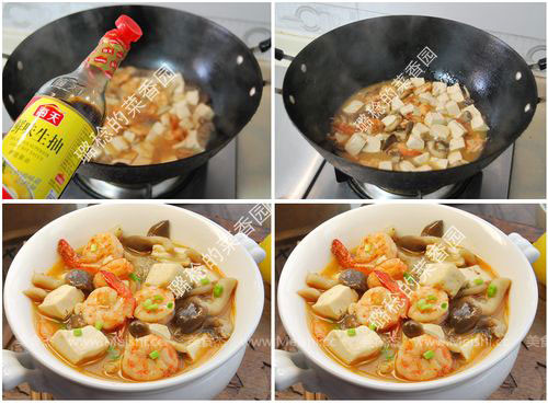 三鲜豆腐nu.jpg