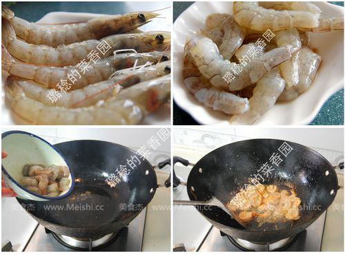三鲜豆腐rm.jpg