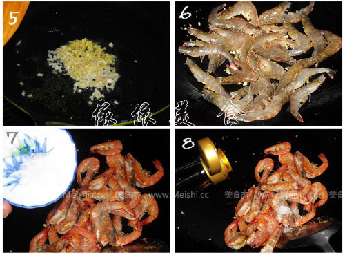 蒜香虾Za.jpg