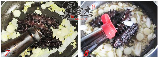 芜爆海参id.jpg
