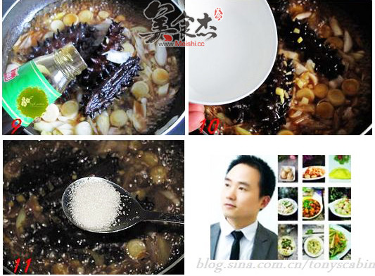 芜爆海参jM.jpg