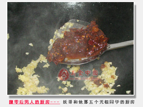 豆腐豆瓣鱼