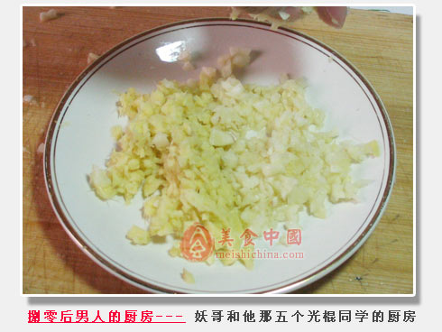 豆腐豆瓣鱼