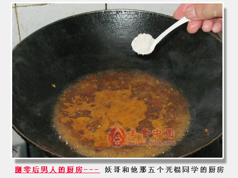 豆腐豆瓣鱼