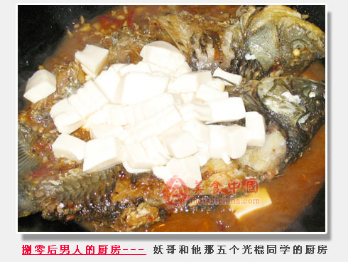 豆腐豆瓣鱼