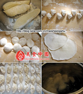 鲅鱼豆腐水饺